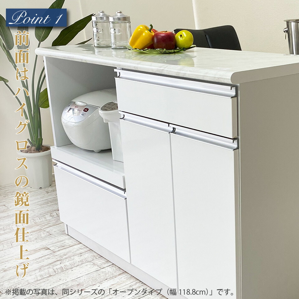 楽天市場】キッチンカウンター 引出しタイプ 90カウンター ホワイト 幅