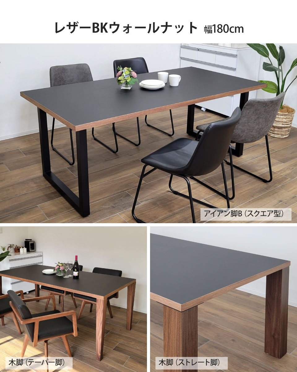 楽天市場】ダイニングテーブル メラミン天板 幅180cm テーブル単品 4人