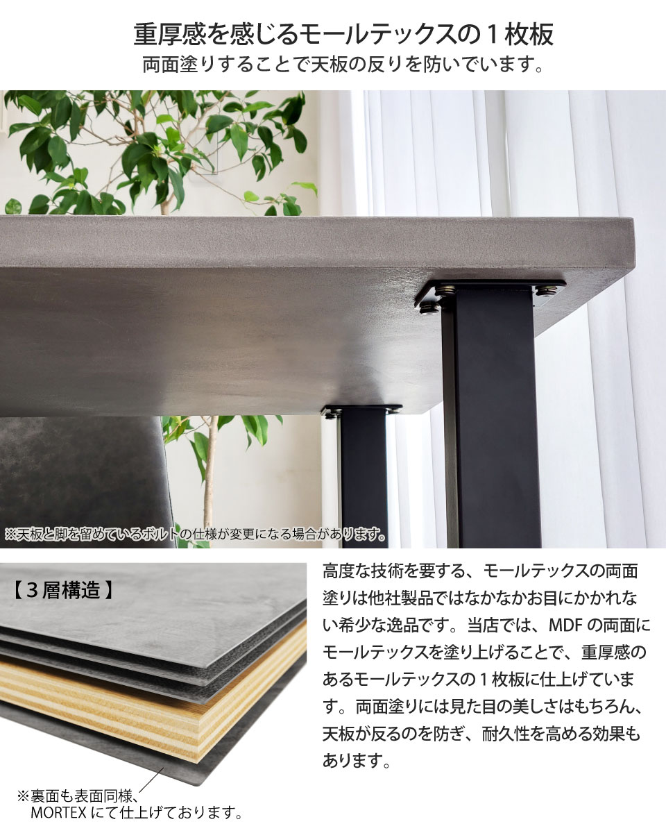 楽天市場】モールテックス ダイニングテーブル サイズオーダー 幅161