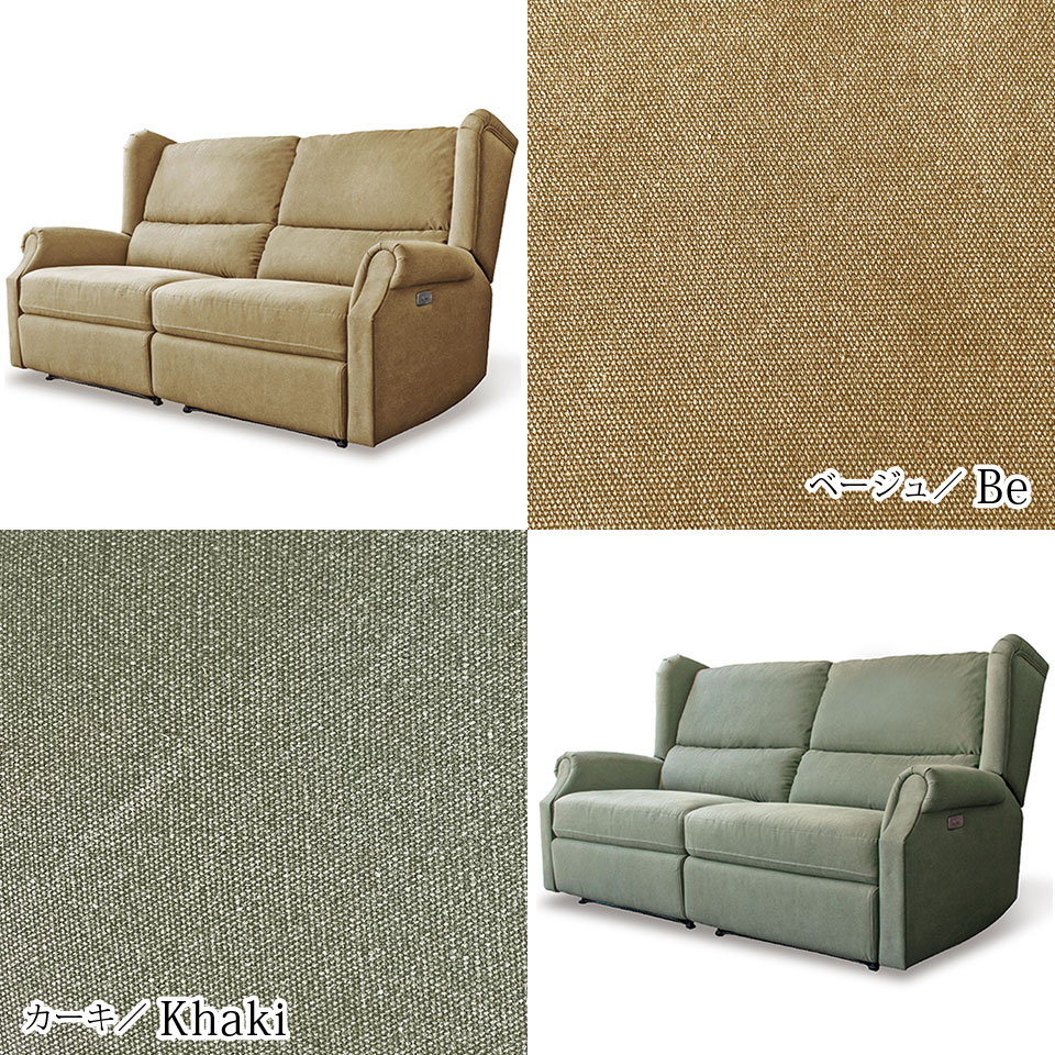 楽天市場】電動ソファ 2人掛け電動ソファ ヴィンテージ調