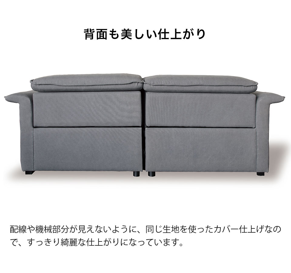 楽天市場】電動ソファ 2人掛け電動ソファ シックでシャープなデザイン