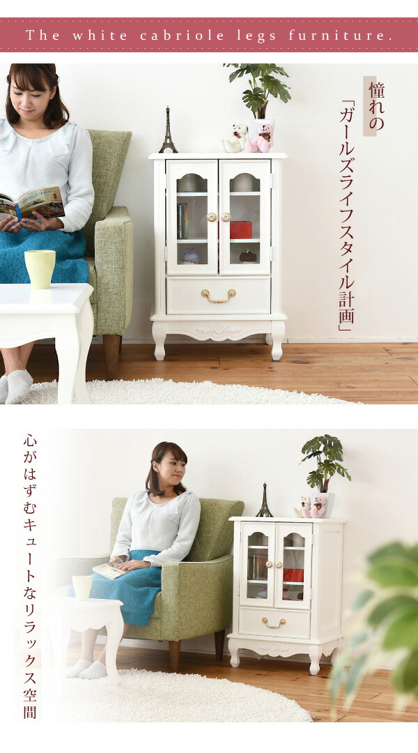 楽天市場】姫系 キャッツプリンセス duo キャビネット 幅50