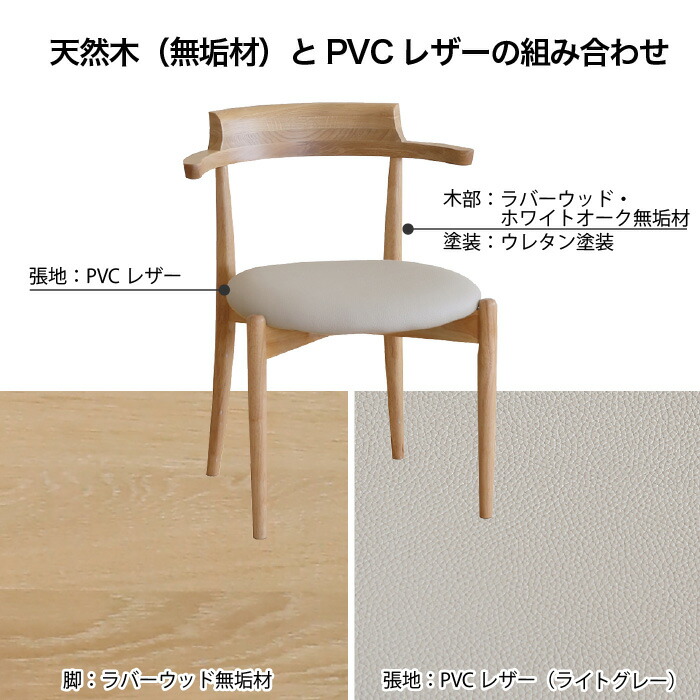 楽天市場】ダイニングチェア 2脚セット 肘付き 完成品 セミアーム