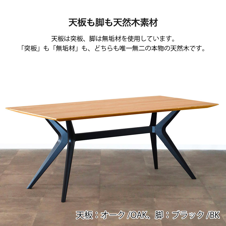 楽天市場】天然木 ダイニングテーブル 幅155 オリーサ ORISA 155