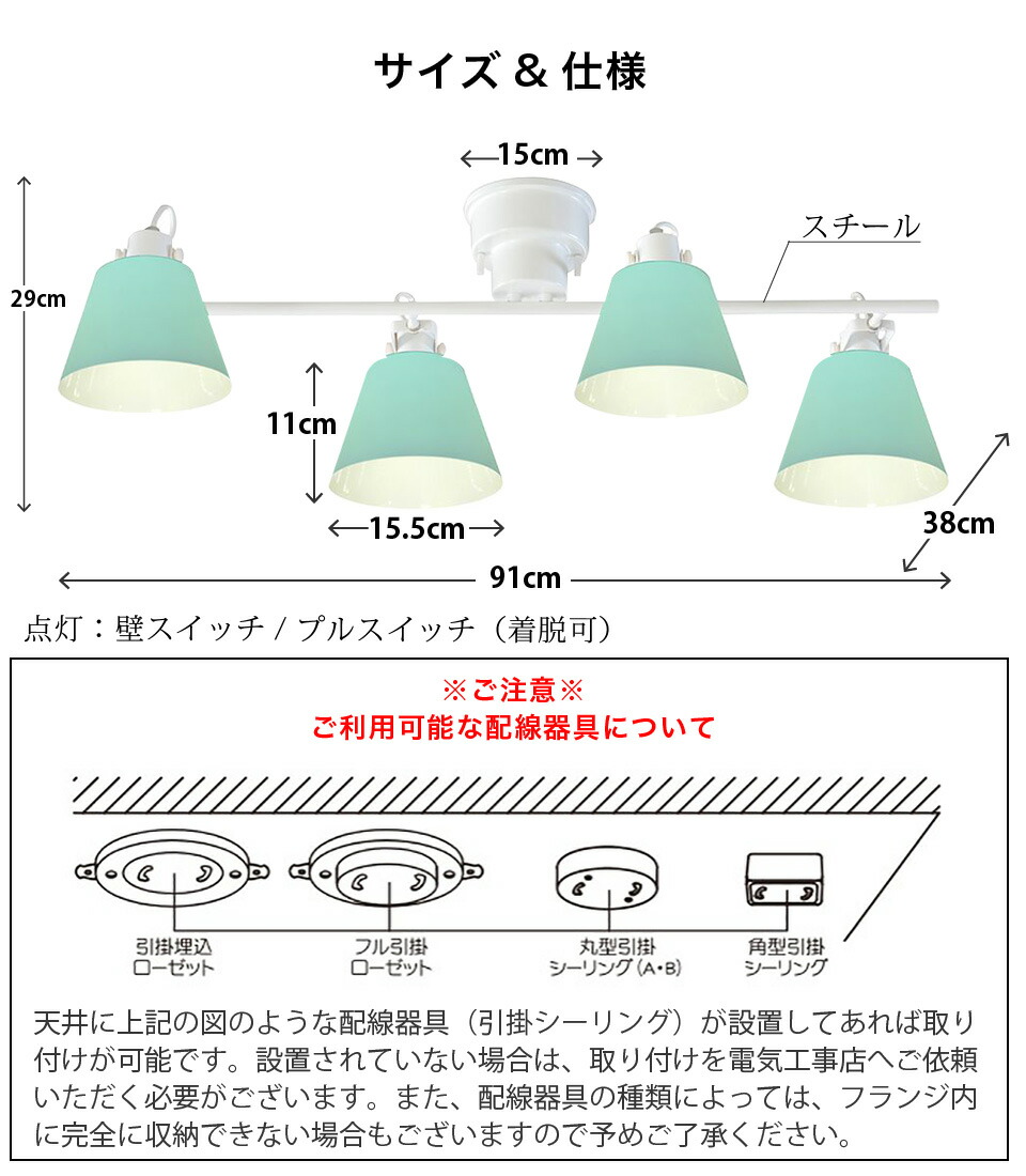 楽天市場】エルックス LuCerca FLAGS 4灯シーリング スポットライト