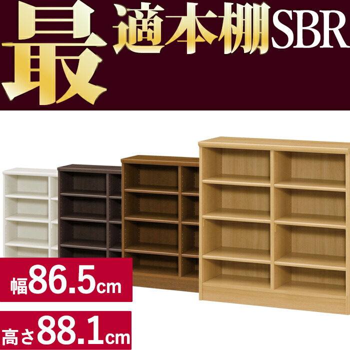 楽天市場】本棚 シンプル オシャレ ラック シェルフ 木製 A4 追加棚