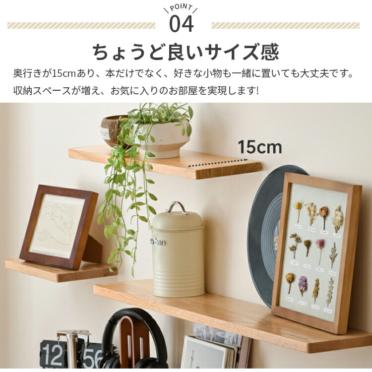 楽天市場】ウォールシェルフ 壁掛け棚 天然木 30cm スリム 無垢材 壁