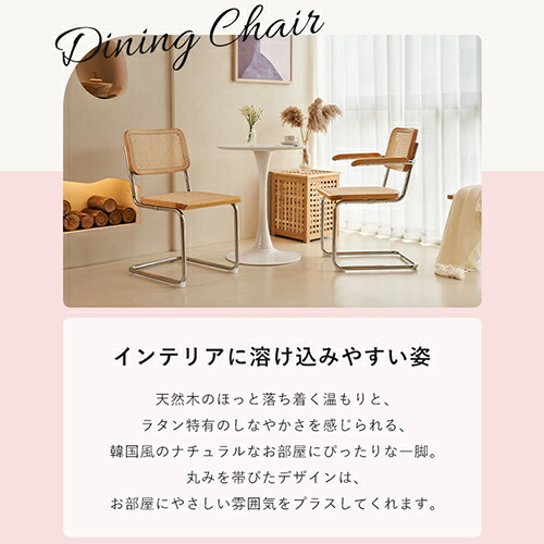 楽天市場】【3年保証・レビュー特典】ダイニングチェア ラタンチェア 1
