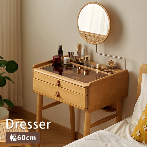 楽天市場】【レビュー特典】ドレッサー デスク 幅60cm 一面鏡