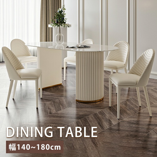 楽天市場】ダイニングテーブル 大理石調 セラミック ホワイト 4人 6人