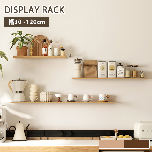 楽天市場】ウォールシェルフ 壁掛け棚 天然木 30cm スリム 無垢材 壁