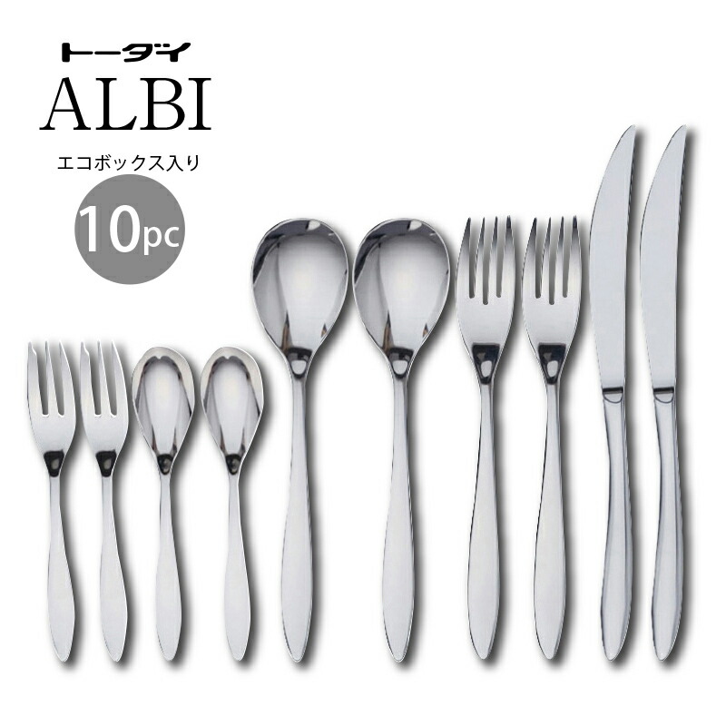 楽天市場】カトラリーセット ナイフ フォーク スプーン 2人用 10本組