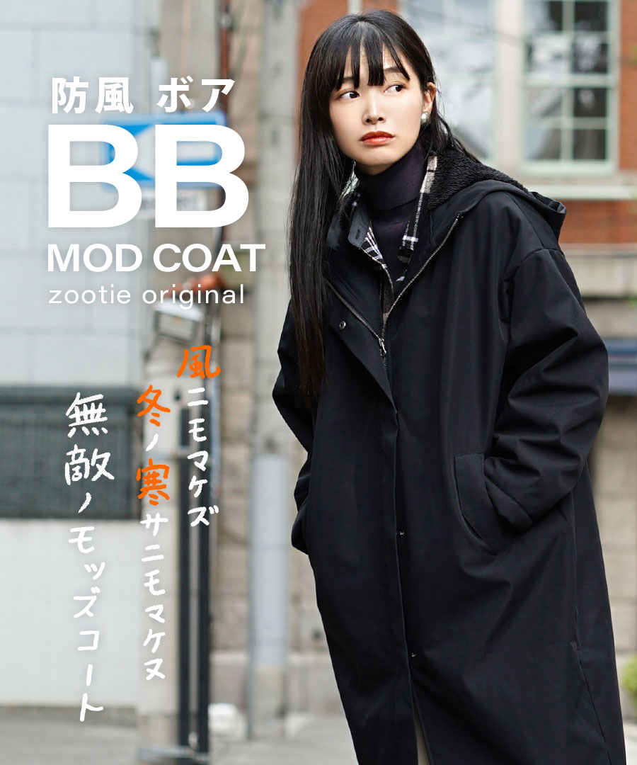 楽天市場】336,971枚完売！コート レディース / 防風 ＆ 裏ボア で