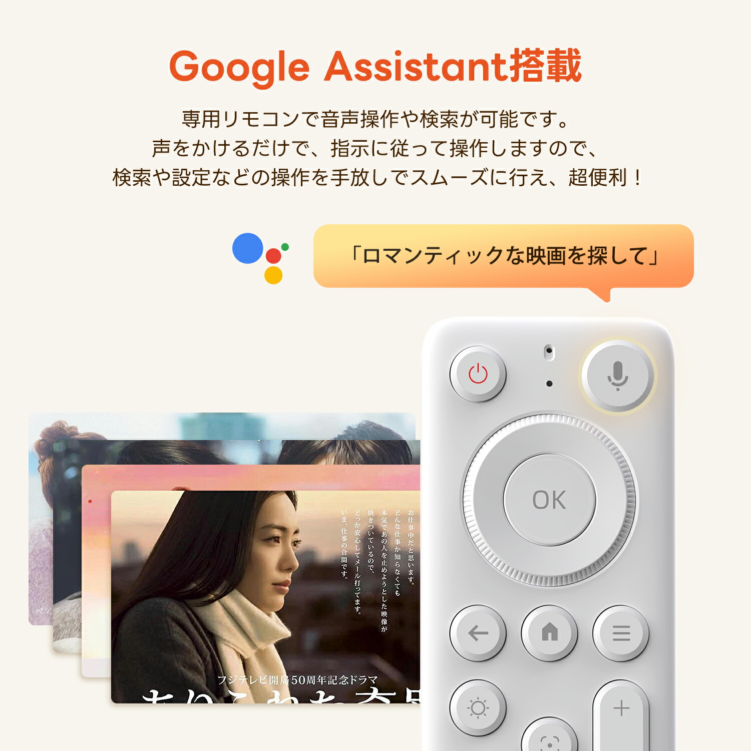楽天市場】ETOE プロジェクター Google TV&Netflix正規ライセンス 4K