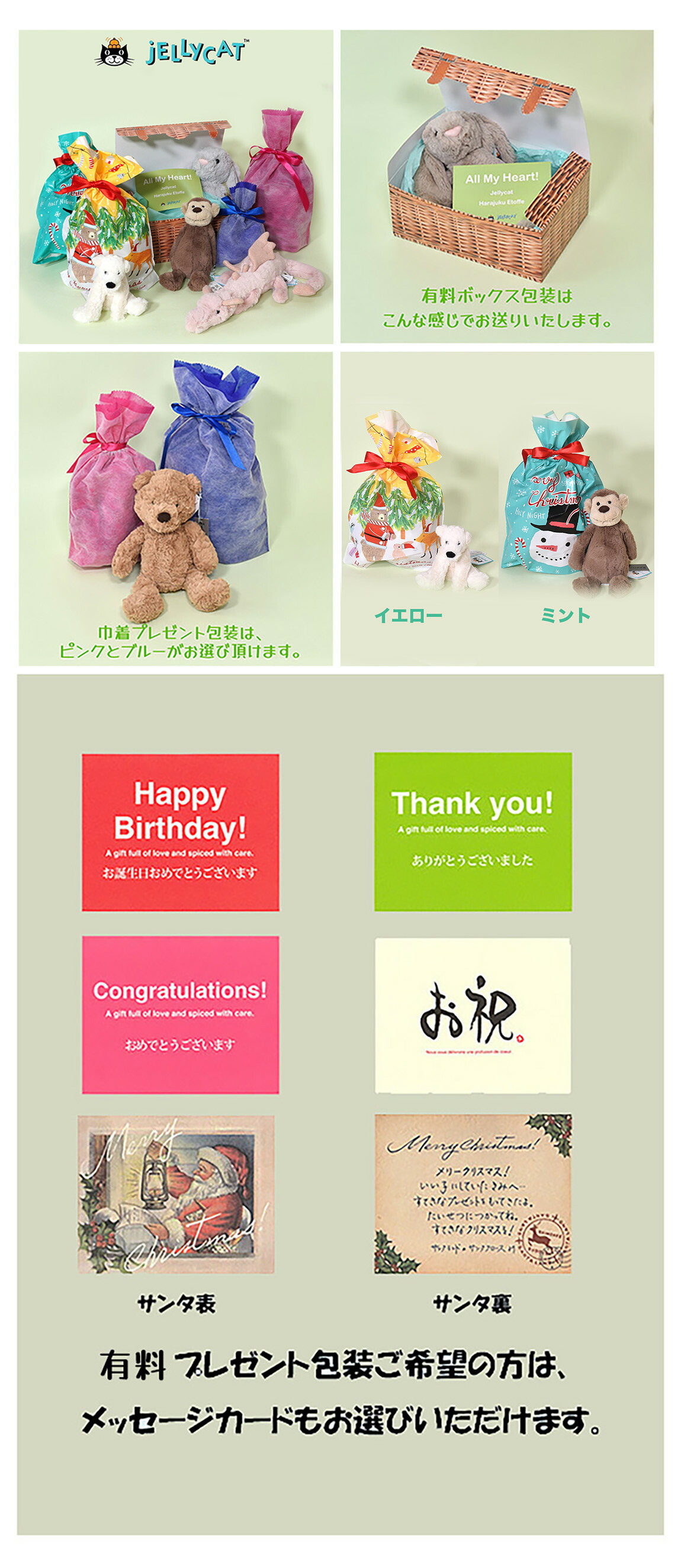 楽天市場】【正規販売代理店】【選べるラッピング】Jellycat Amuseable