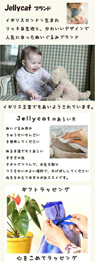 楽天市場】【正規販売代理店】 Jellycat Amuseable Happy Boiled Egg