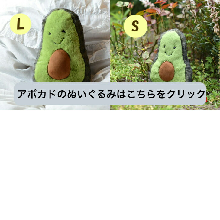 楽天市場】【日本正規販売代理店】【選べるラッピング】Jellycat