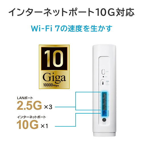 楽天市場】無線LANルーター アイ・オー・データ WN-7T94XR/UE [10Gbps