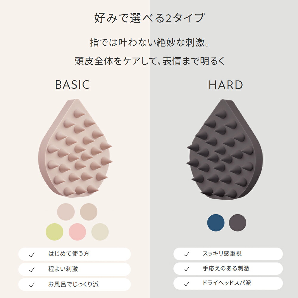 楽天市場】≪ポイント10倍！3/11 9:59まで≫エトヴォス 公式( ETVOS