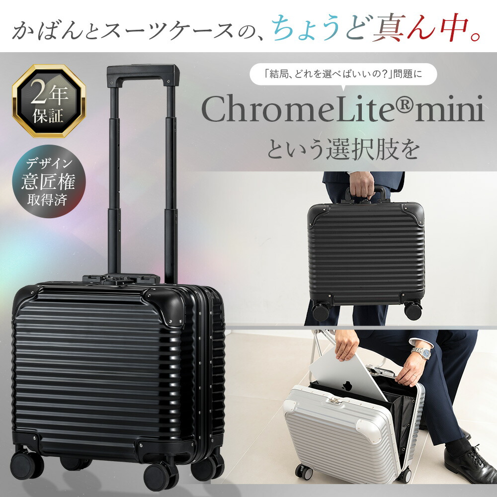楽天市場】【1000円OFF＋P2倍】☆【新技術ダブル搭載】_ChromeLite