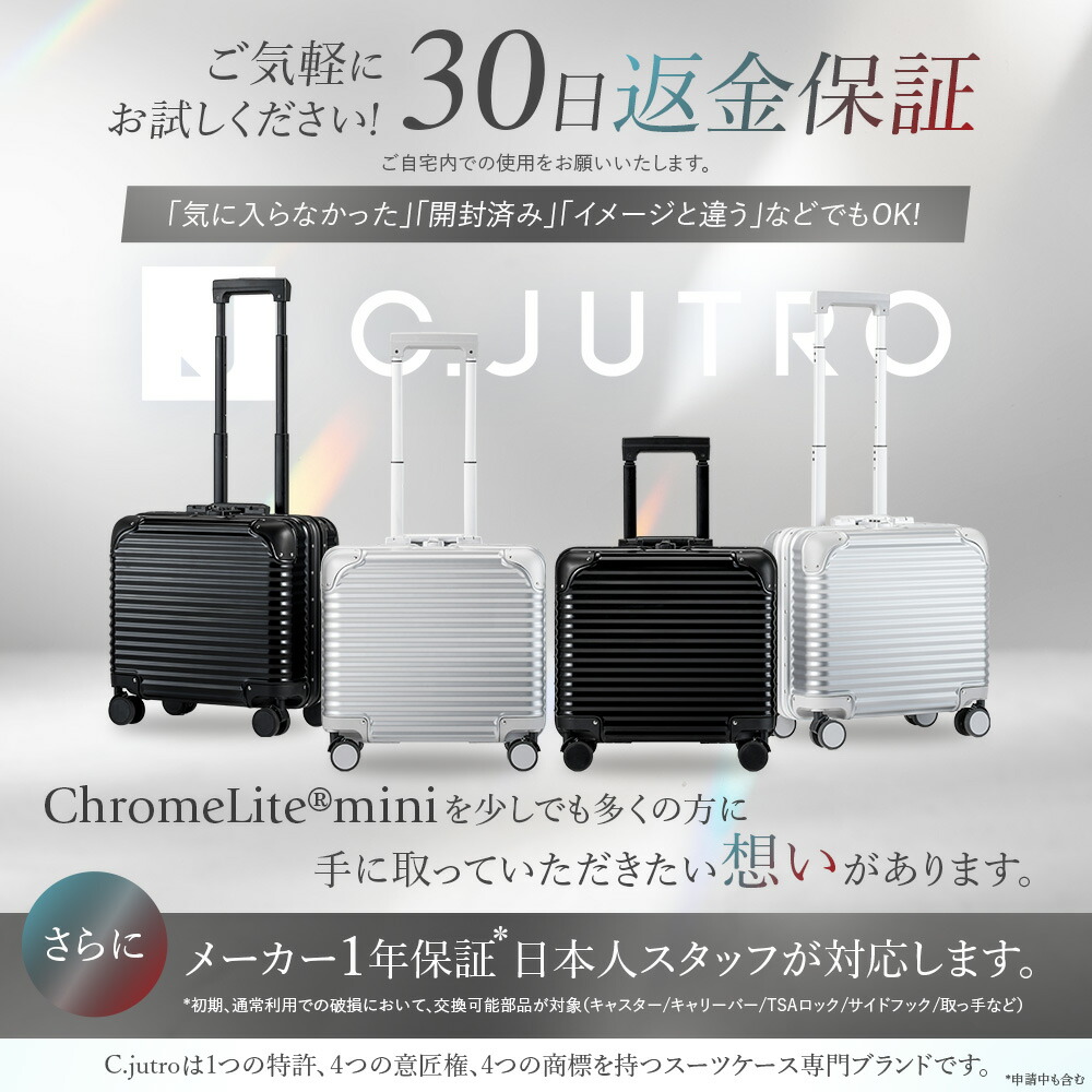 楽天市場】【1000円OFF＋P2倍】☆【新技術ダブル搭載】_ChromeLite