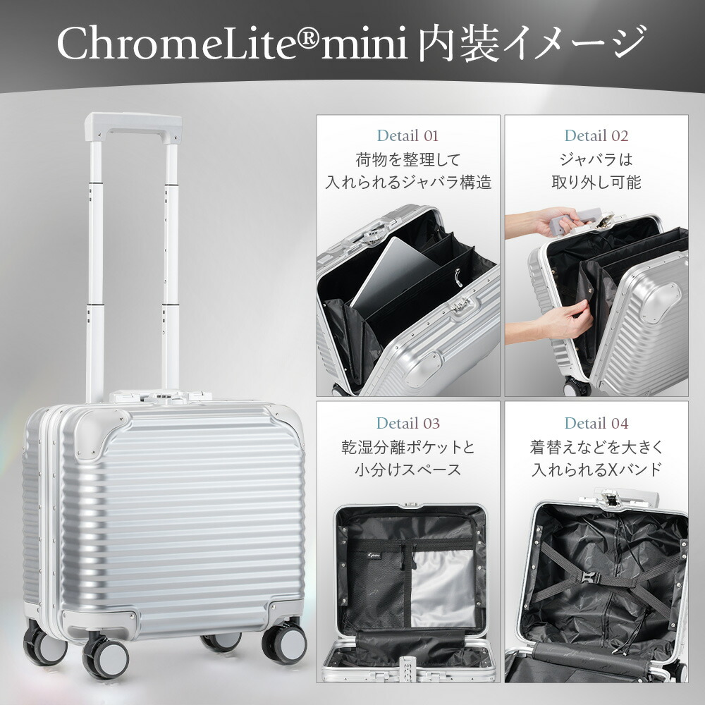 楽天市場】【1000円OFF＋P2倍】☆【新技術ダブル搭載】_ChromeLite