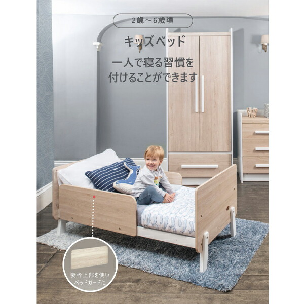 楽天市場】BOORI3in1ベビーベッドナッティ／ブーリキッズベッドにも