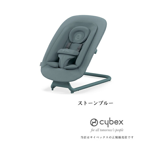 楽天市場】【全国送料無料】サイベックスゴールドバウンサー（旧レモ