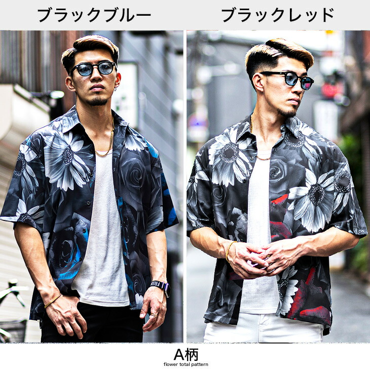 楽天市場】アロハシャツ メンズ 半袖シャツ メンズ 花柄 シャツ メンズ