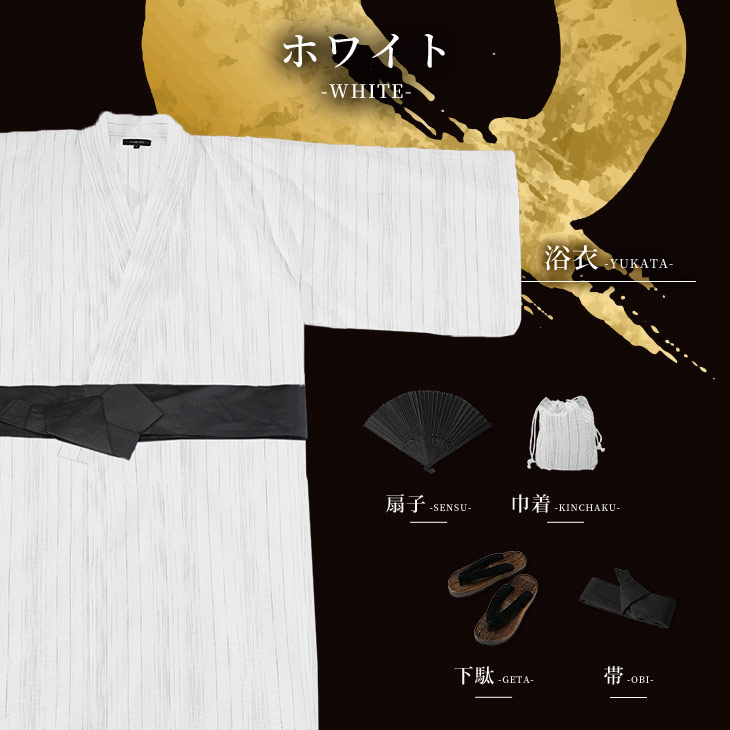 楽天市場】「届いてスグに使える”5点”浴衣セット!!」 浴衣 セット