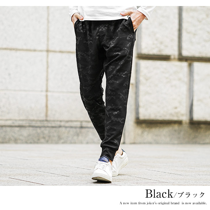 楽天市場】ジョガーパンツ メンズ スウェット スポーツ おしゃれ 秋 秋