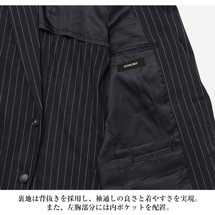 楽天市場】【城咲仁さん共同開発!!】 スーツ メンズ ビジネス おしゃれ