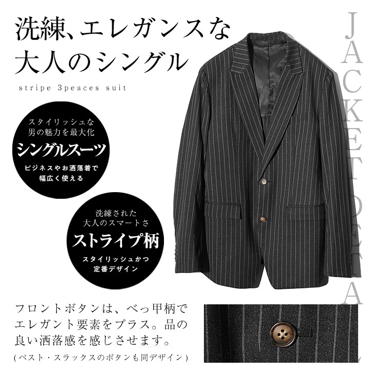 楽天市場】【城咲仁さん共同開発!!】 スーツ メンズ ビジネス おしゃれ