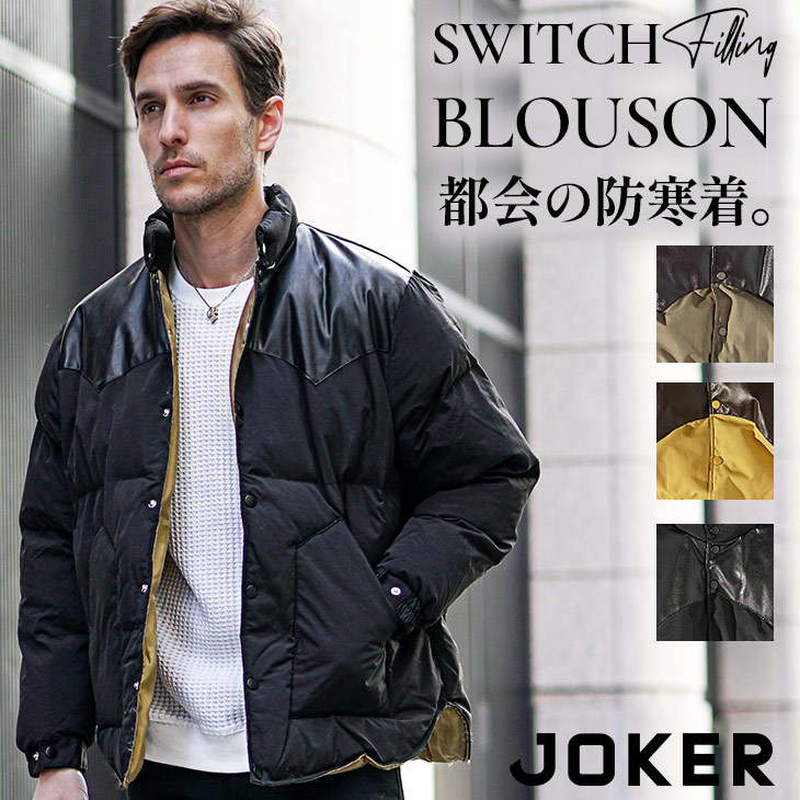 楽天市場】ブルゾン メンズ おしゃれ 中綿 ジャケット メンズ アメカジ