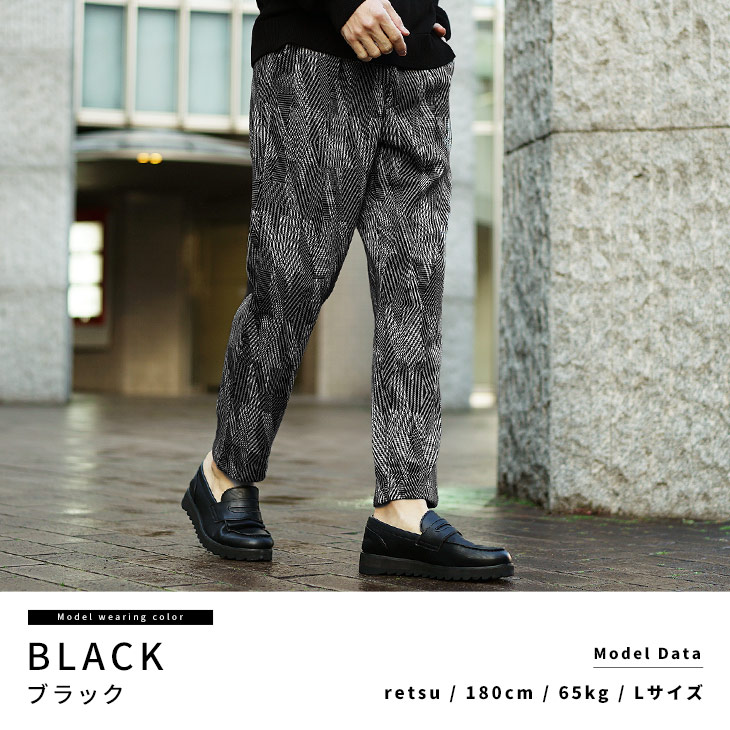 楽天市場】スラックス メンズ 春 カジュアル ウエストゴム イージー