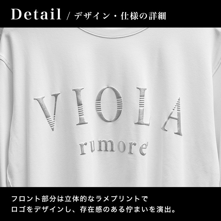 楽天市場】VIOLA rumore ヴィオラ 長袖Tシャツ メンズ ロゴ ブランド T