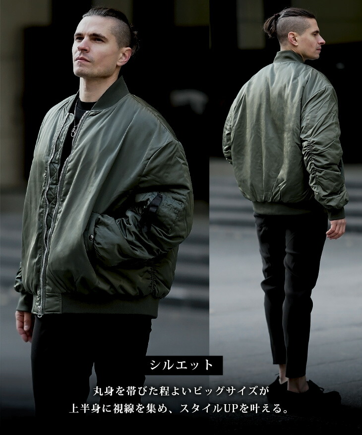 楽天市場】MA-1 ジャケット メンズ 中綿 ジャケット 中綿 ブルゾン 米