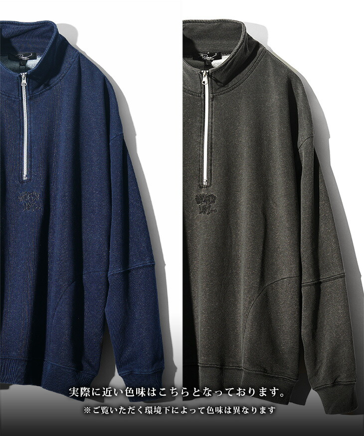 楽天市場】スウェット メンズ 大きいサイズ ハーフジップ メンズ 長袖