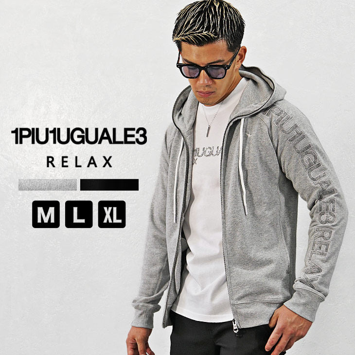 楽天市場】ウノピュウノウグァーレトレ パーカー メンズ ブランド