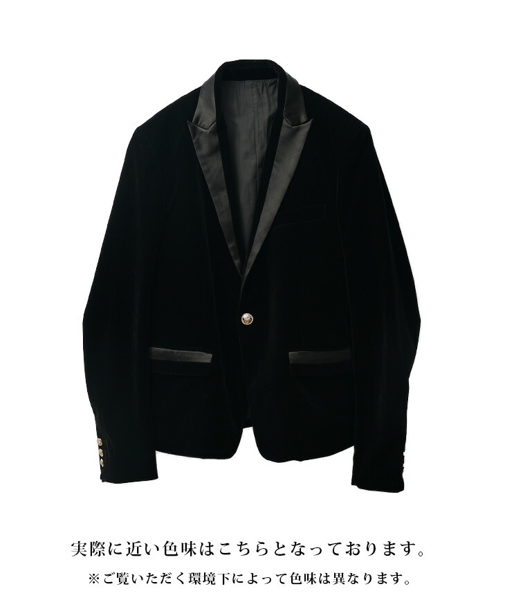 楽天市場】テーラードジャケット メンズ ベロア ジャケット メンズ 1