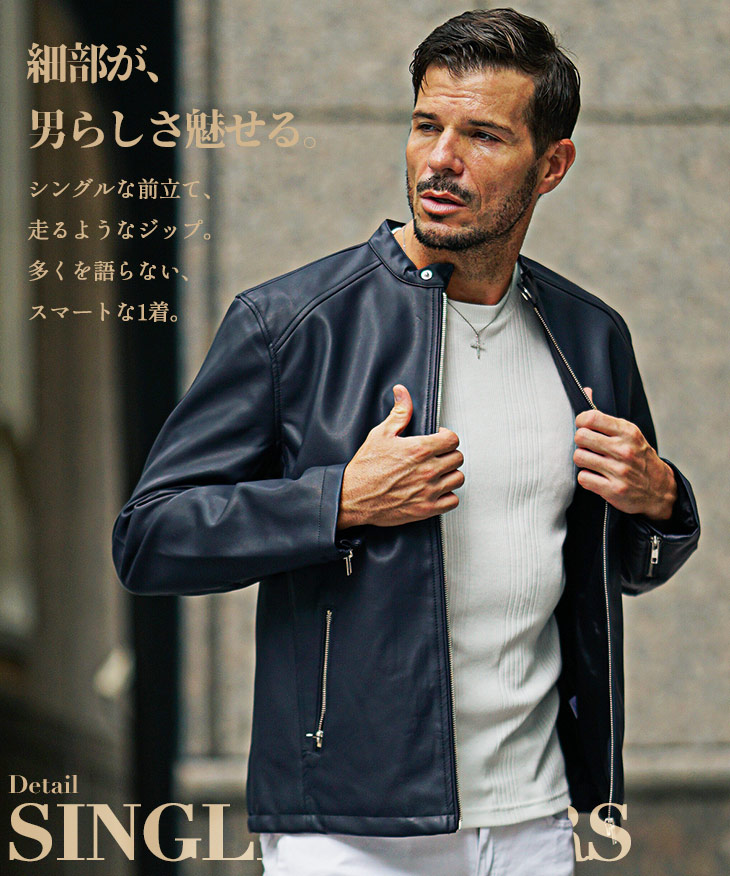 楽天市場】シングル ライダースジャケット メンズ レザージャケット