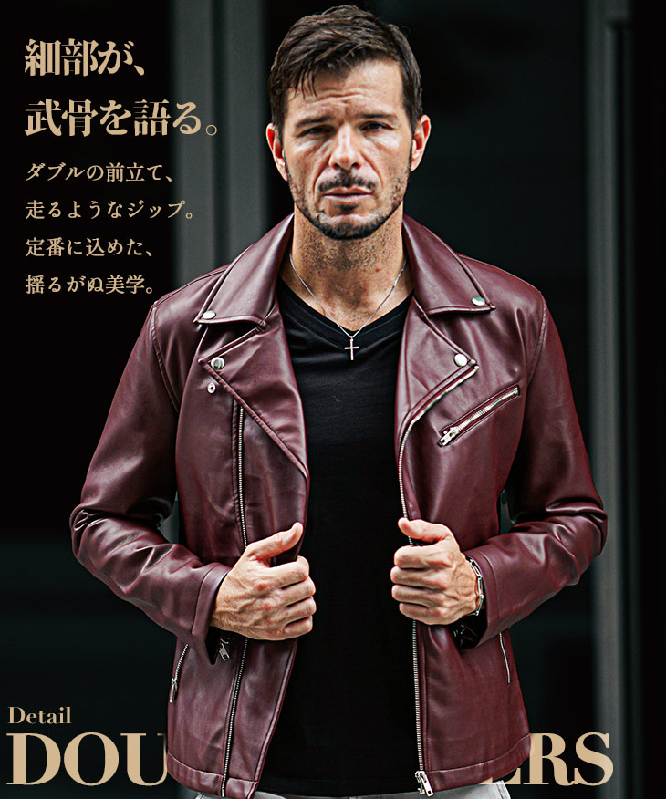 楽天市場】ダブル ライダースジャケット メンズ レザージャケット