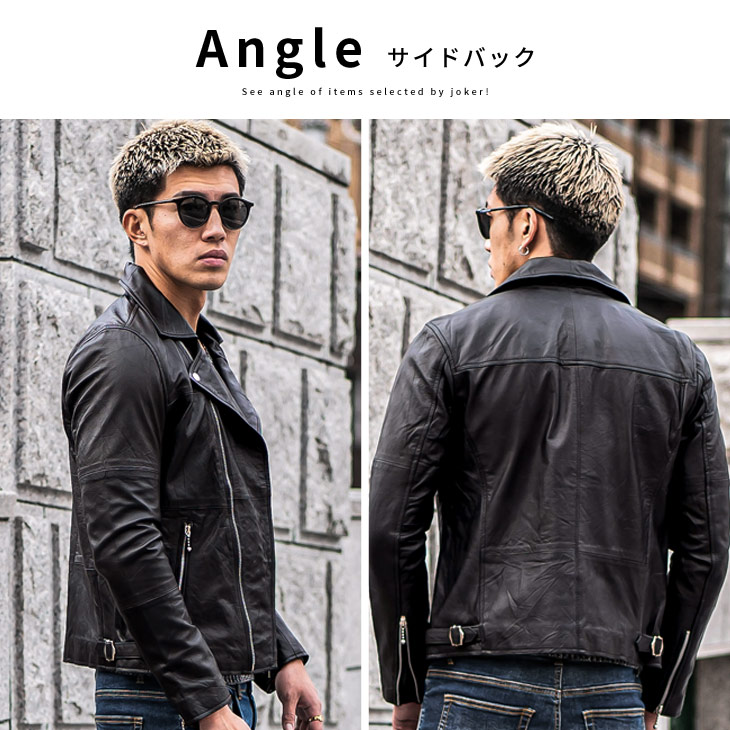 楽天市場】レザージャケット メンズ ライダース 本革 レザージャケット