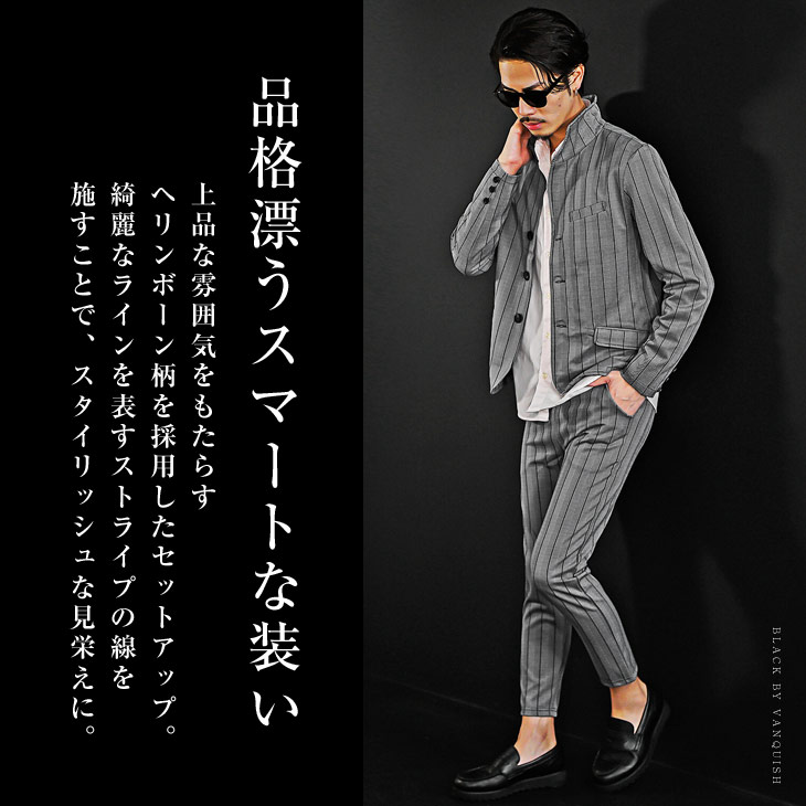 楽天市場】セットアップ メンズ スーツ ブランド アンクルパンツ