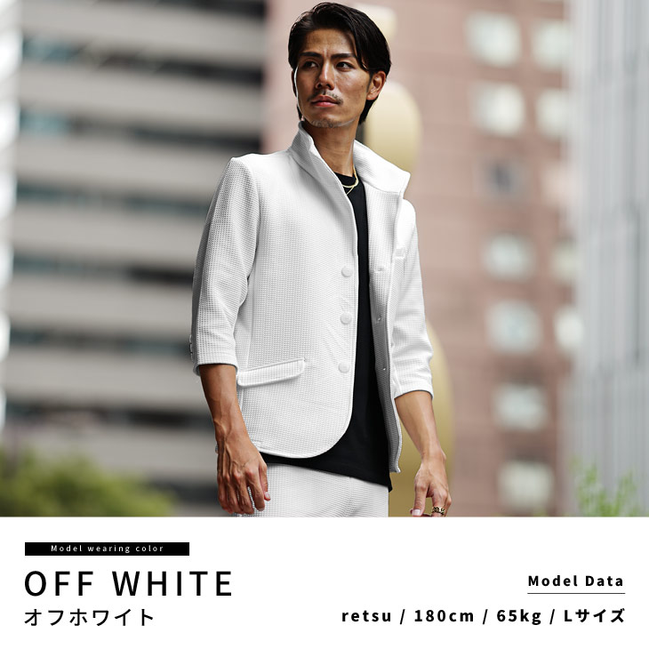 楽天市場】セットアップ メンズ テーラード ストレッチ ジャケット