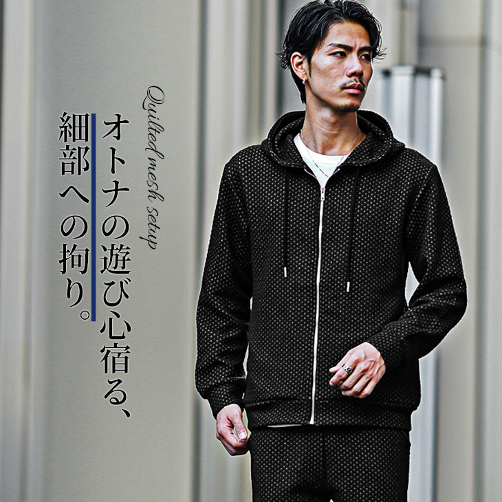 楽天市場】パーカー メンズ セットアップ メンズ ブランド スウェット