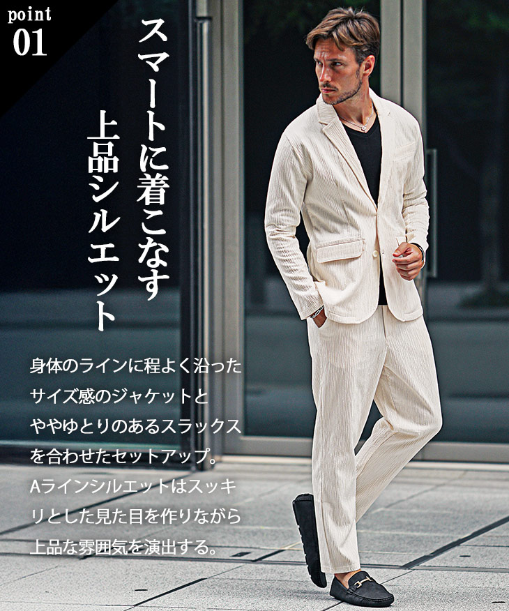 楽天市場】セットアップ メンズ 秋冬 カジュアル スーツ テーラード