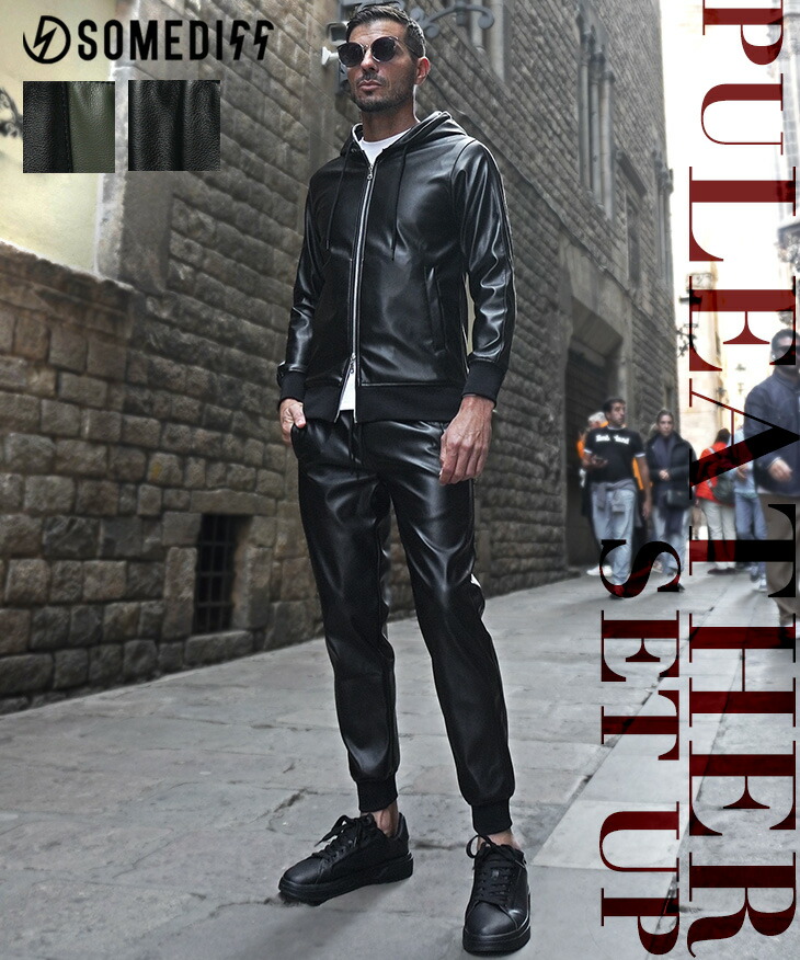 楽天市場 | joker - PUレザーセットアップ