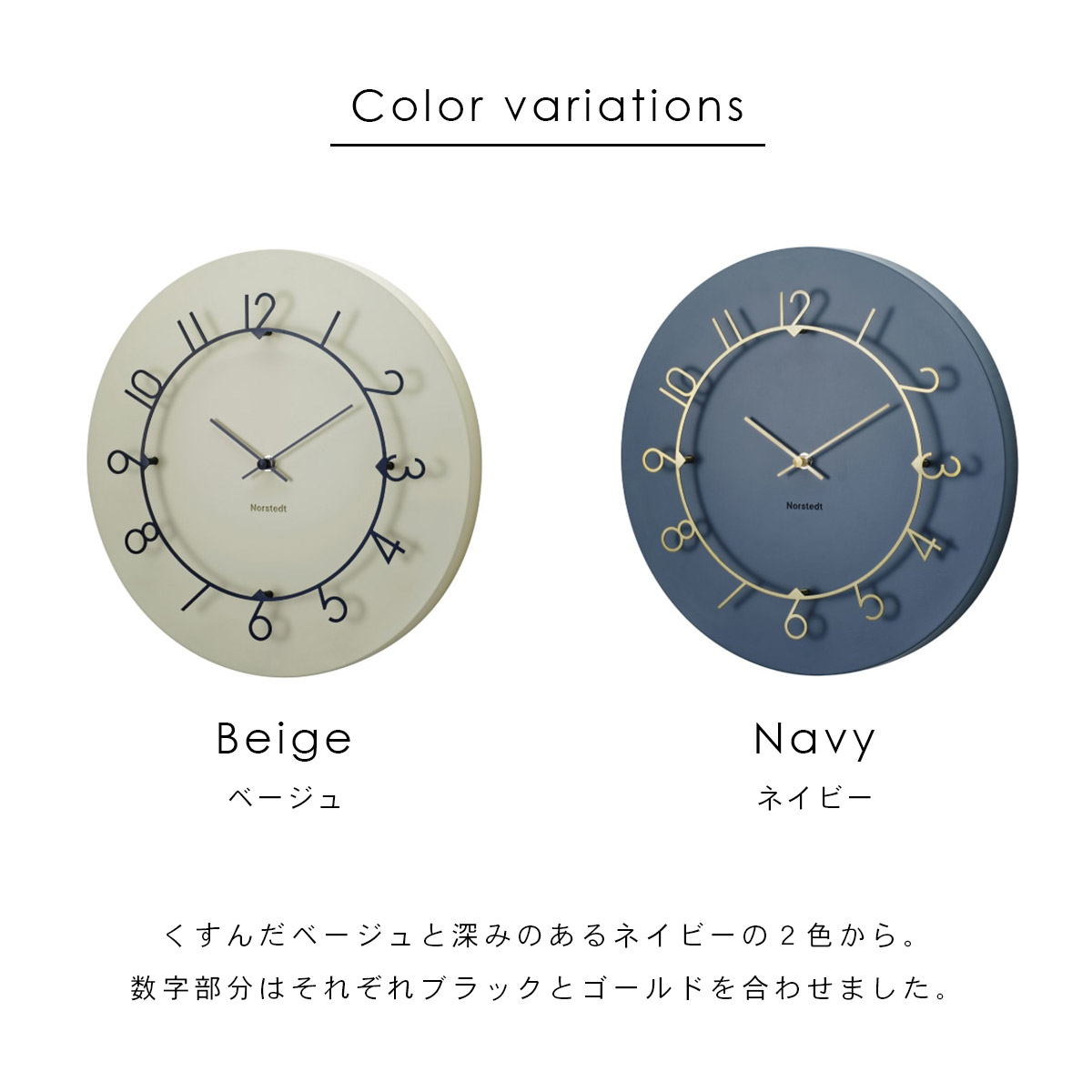 楽天市場】Luu ルウ ウォールクロック 【ベージュ】 CL-4317 BE