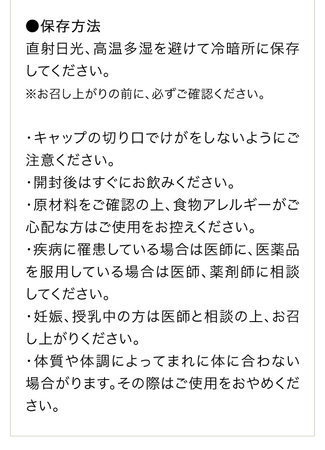 楽天市場】【全品ポイント10倍！600円OFFクーポン配布中】高麗人参100